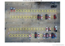 基于图像形态学处理的停车位检测matlab仿真