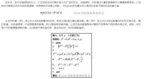 基于Visual-Hull+Bregman算法的三维重建matlab仿真