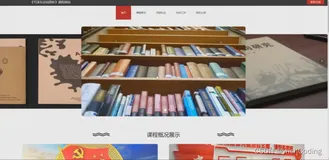 基于ssm+vue.js+uniapp小程序的《诗词赏析》课程网站附带文章和源代码部署视频讲解等