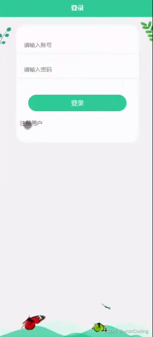 基于ssm+vue.js+uniapp小程序的趵突泉景区的智慧导游小程序附带文章和源代码部署视频讲解等