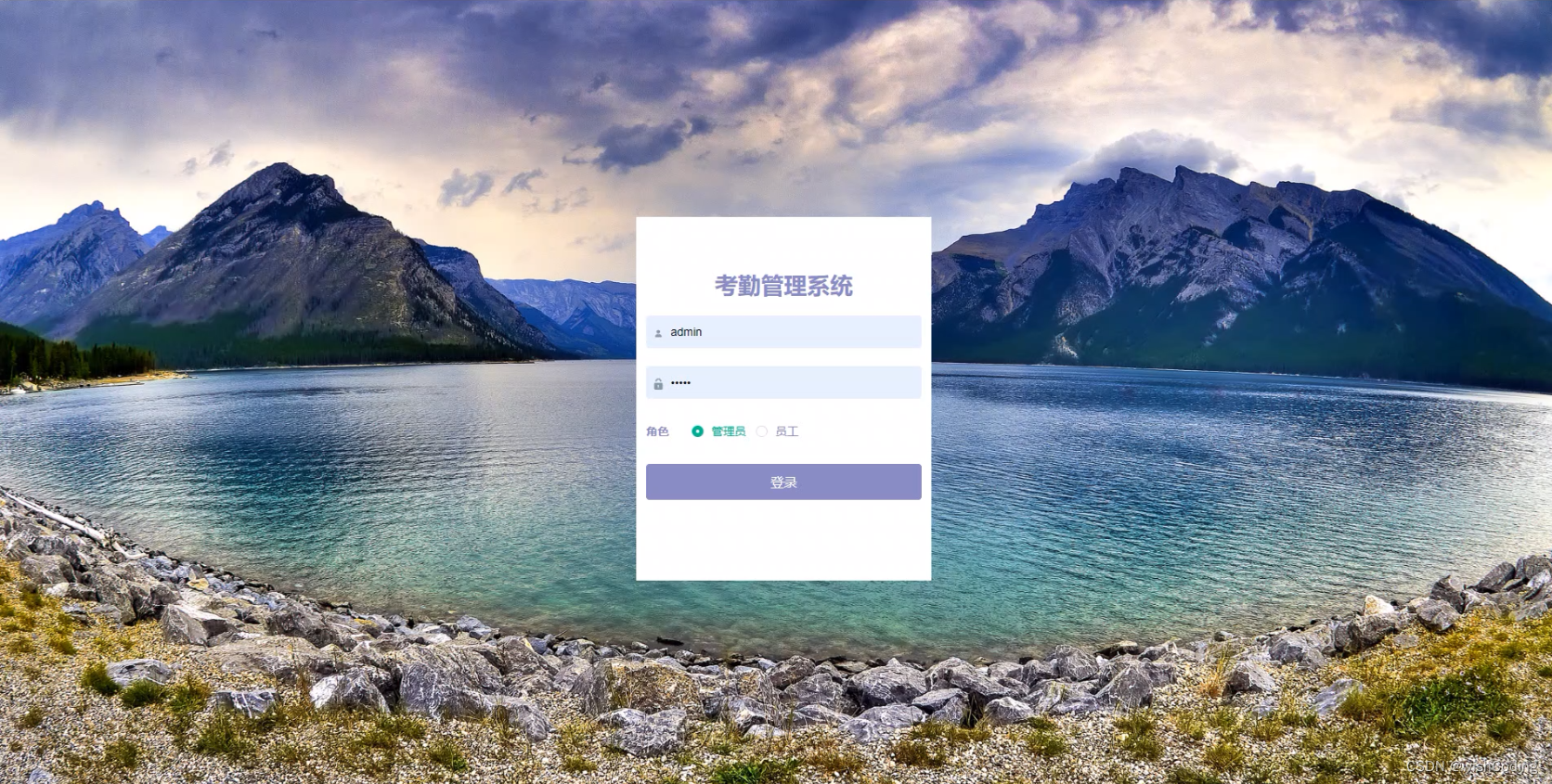基于springboot+vue.js+uniapp小程序的考勤管理系统附带文章源码部署视频讲解等