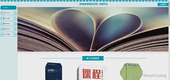 基于ssm+vue.js+uniapp小程序的《数据库原理及应用》课程平台附带文章和源代码部署视频讲解等