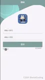 基于springboot+vue.js+uniapp的小区疫情防控附带文章源码部署视频讲解等