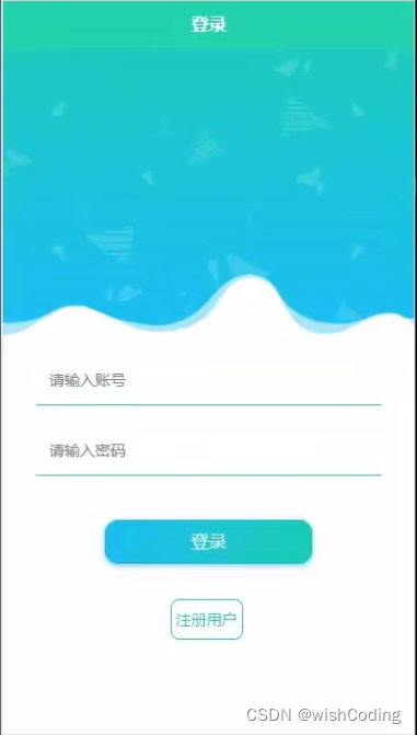 基于springboot+vue.js+uniapp小程序的物流管理系统附带文章源码部署视频讲解等