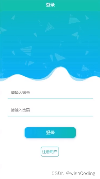 基于springboot+vue.js+uniapp的附物流管理系统带文章源码部署视频讲解等