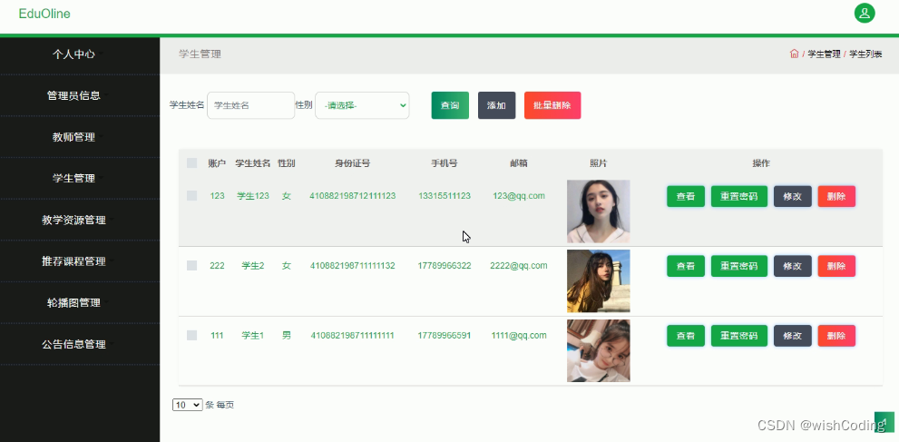 基于ssm+vue.js+uniapp小程序的课程辅导网站附带文章和源代码部署视频讲解等