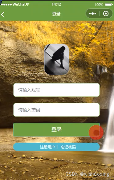 基于springboot+vue.js+uniapp的超市购物系统附带文章源码部署视频讲解等