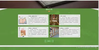 基于ssm+vue.js+uniapp小程序的《学生手册》 线上考试系统附带文章和源代码部署视频讲解等