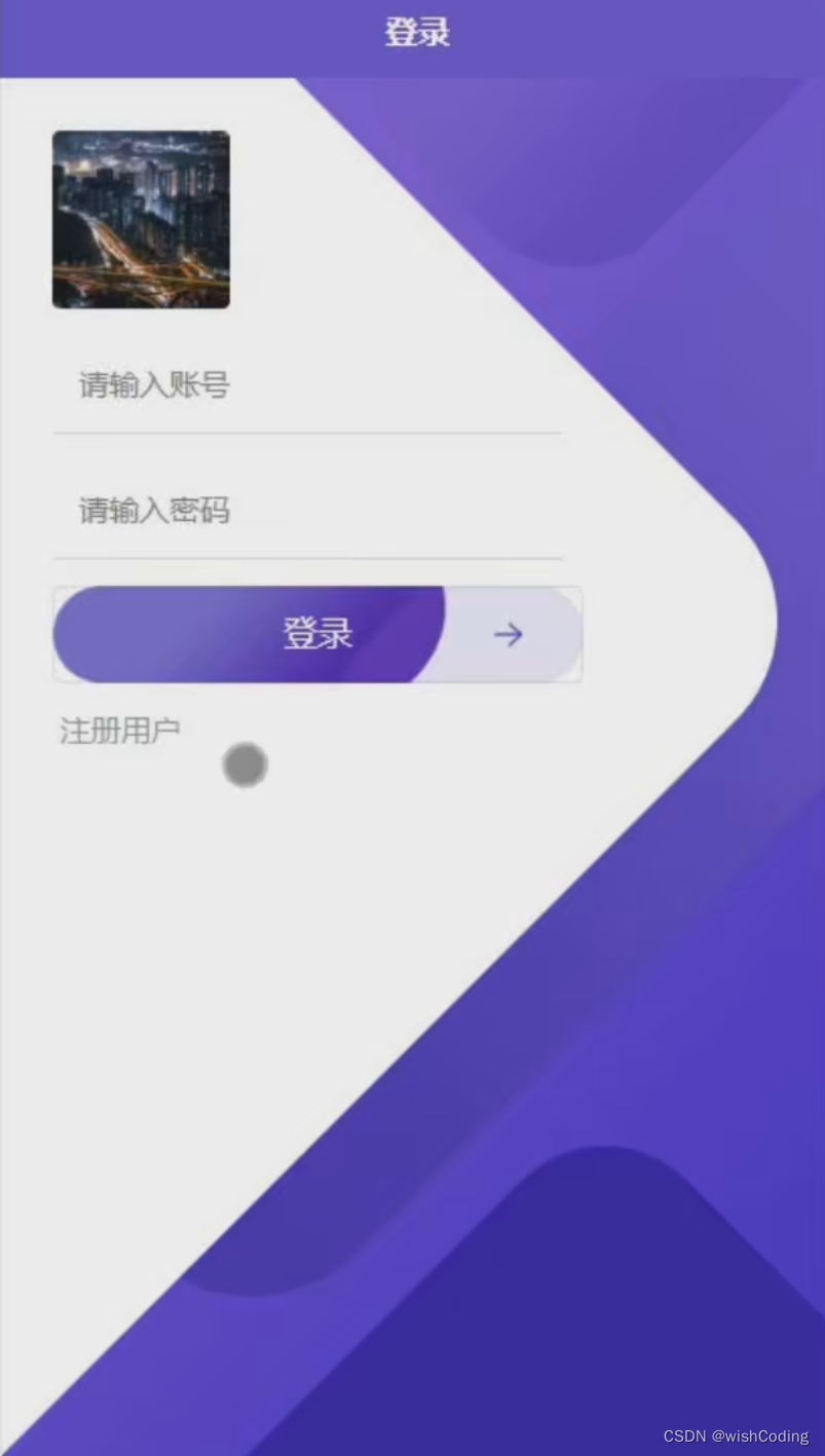 基于springboot+vue.js+uniapp的旅游攻略系统附带文章源码部署视频讲解等