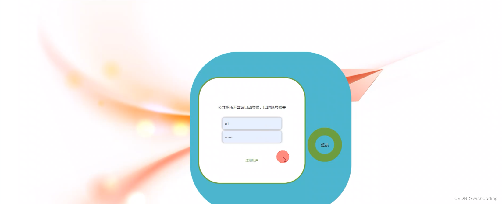 基于springboot+vue.js+uniapp的绿色食品推荐附带文章源码部署视频讲解等