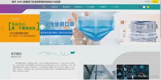 基于ssm+vue.js+uniapp小程序的医院门诊信息管理系统附带文章和源代码部署视频讲解等