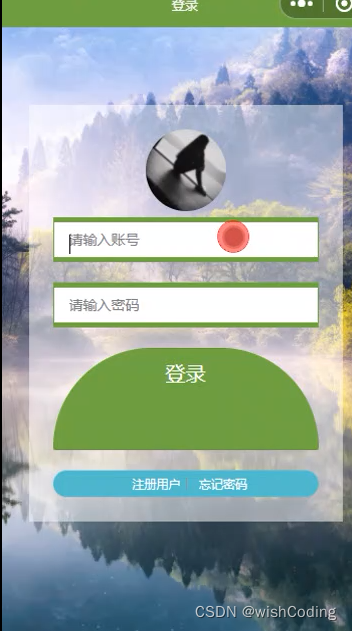 基于springboot+vue.js+uniapp的驾校预约平台附带文章源码部署视频讲解等