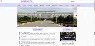 基于springboot+vue.js+uniapp小程序的考研互助交流平台附带文章源码部署视频讲解等
