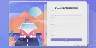 基于ssm+vue.js+uniapp小程序的汽配销售管理系统附带文章和源代码部署视频讲解等