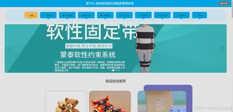 基于springboot+vue.js+uniapp的母婴全程服务管理系统附带文章源码部署视频讲解等