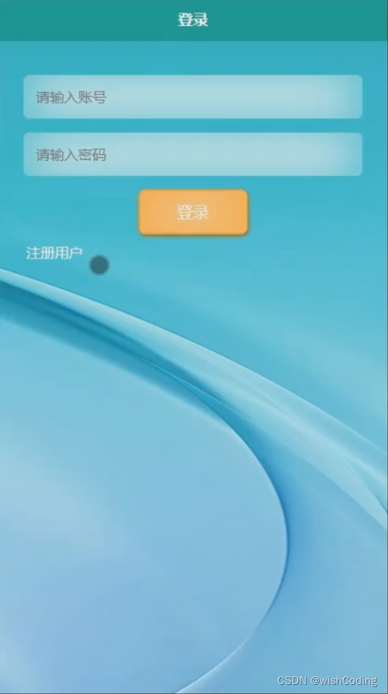 基于springboot+vue.js+uniapp的民宿预订系统附带文章源码部署视频讲解等