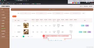Java项目基于ssm+vue.js的二手房中介管理系统附带文章和源代码设计说明文档ppt