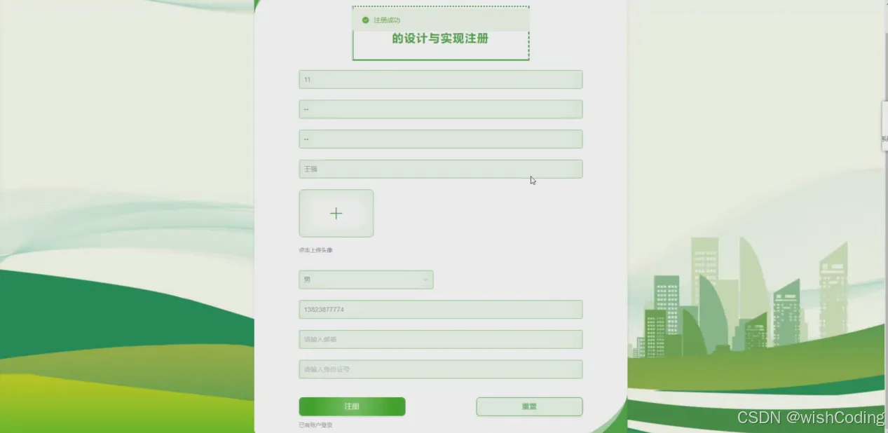 基于springboot+vue.js+uniapp的个人健康管理系统附带文章源码部署视频讲解等