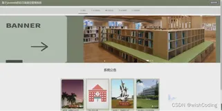 基于ssm+vue.js+uniapp小程序的自习室座位管理系统附带文章和源代码部署视频讲解等