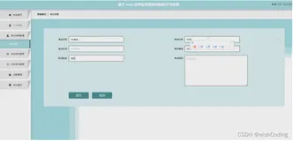 基于ssm+vue.js+uniapp小程序的考试管理系统附带文章和源代码部署视频讲解等