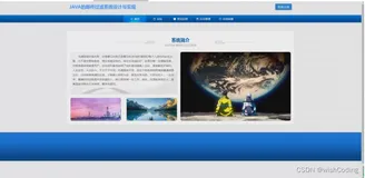 基于ssm+vue.js+uniapp小程序的邮件过滤系统附带文章和源代码部署视频讲解等