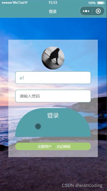 基于springboot+vue.js+uniapp的养老院管理系统附带文章源码部署视频讲解等