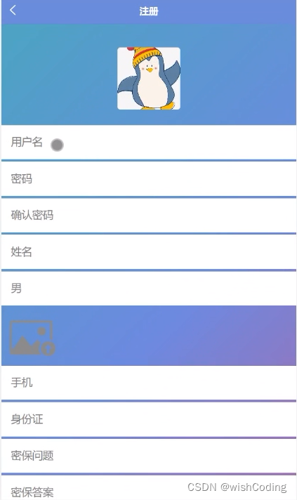 基于springboot+vue.js+uniapp的靓丽内蒙古旅游附带文章源码部署视频讲解等