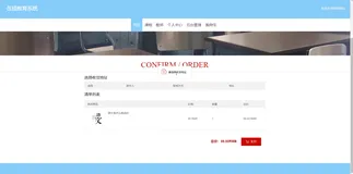 基于springboot+vue.js的在线教育系统附带文章和源代码设计说明文档ppt