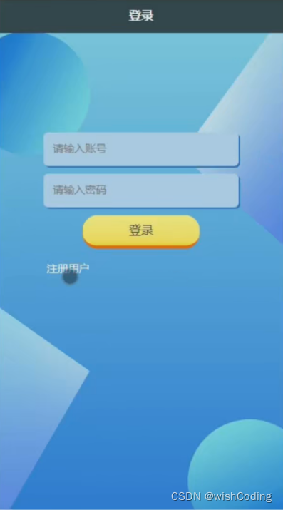基于ssm+vue.js+uniapp小程序的反诈科普平台附带文章和源代码部署视频讲解等