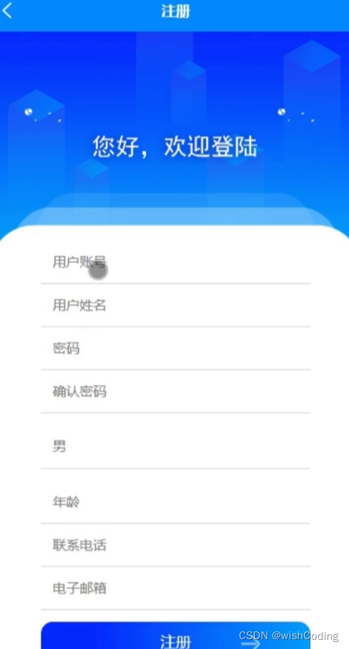 基于springboot+vue.js+uniapp点餐系统的附带文章源码部署视频讲解等
