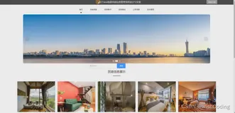 基于ssm+vue.js+uniapp小程序的旅游民宿信息管理系统附带文章和源代码部署视频讲解等