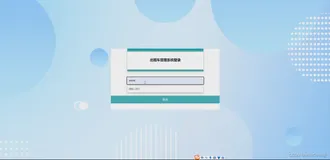 基于springboot+vue.js+uniapp的出租车管理系统附带文章源码部署视频讲解等