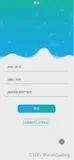 基于ssm+vue.js+uniapp小程序的课程考勤及作业提交App附带文章和源代码部署视频讲解等