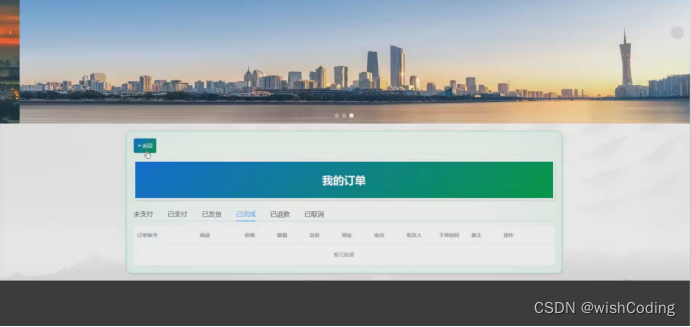 基于ssm+vue.js+uniapp小程序的采购管理系统附带文章和源代码部署视频讲解等