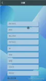 基于ssm+vue.js+uniapp小程序的“财来财往”微信小程序附带文章和源代码部署视频讲解等