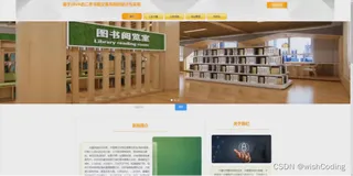 基于ssm+vue.js+uniapp小程序的二手书籍交易系统附带文章和源代码部署视频讲解等