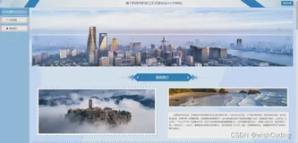 基于ssm+vue.js+uniapp小程序的浙江艾艺塑业设计公司网站附带文章和源代码部署视频讲解等