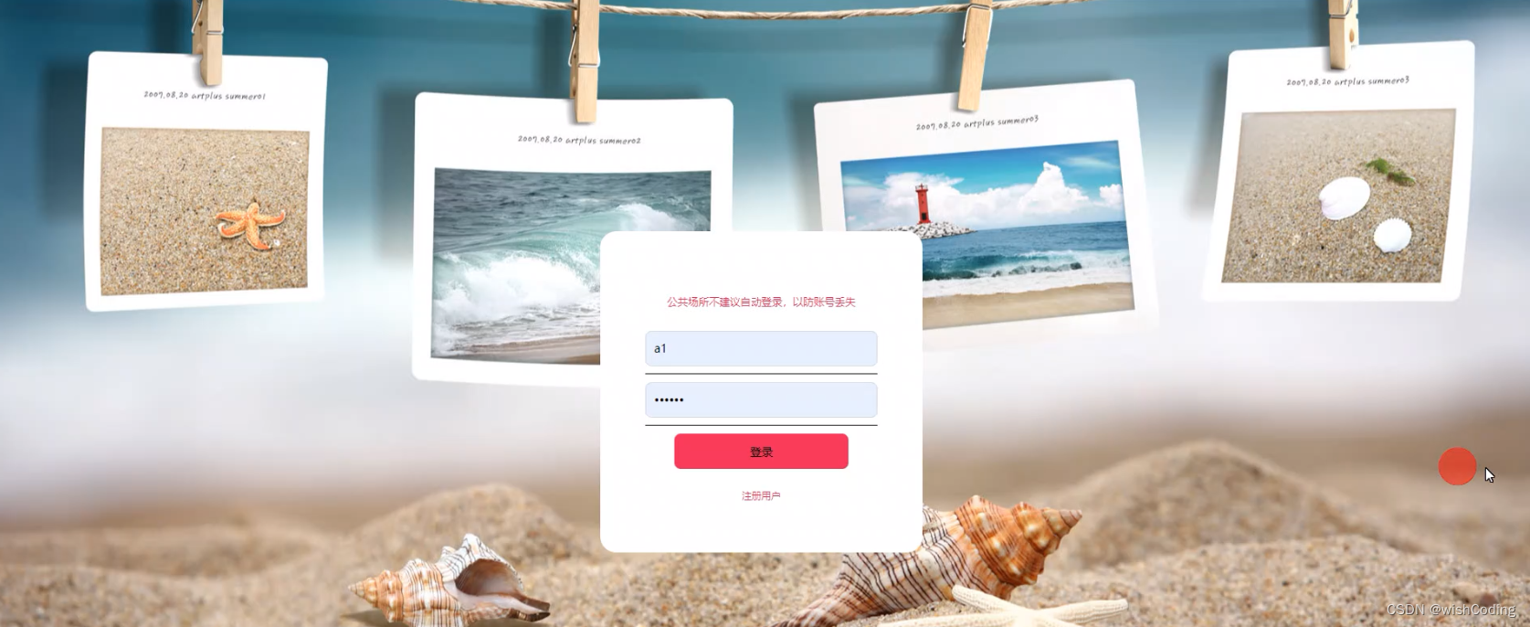 基于springboot+vue.js+uniapp的计算机知识竞赛网站附带文章源码部署视频讲解等