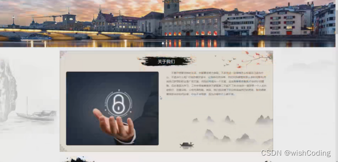 基于ssm+vue.js+uniapp小程序的古风生活体验交流网站附带文章和源代码部署视频讲解等