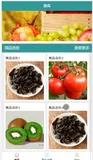 助农扶贫微信小程序+springboot+vue.js附带文章和源代码设计说明文档ppt