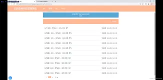 基于springboot+vue.js+uniapp的社区疫情防控管理系统附带文章源码部署视频讲解等