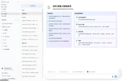 Dectask：简单高效的项目管理工具