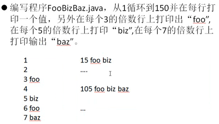 Java-day03（程序流程控制）（下）