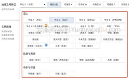 阿里云服务器地域怎么选？什么是可用区？可用区选择攻略