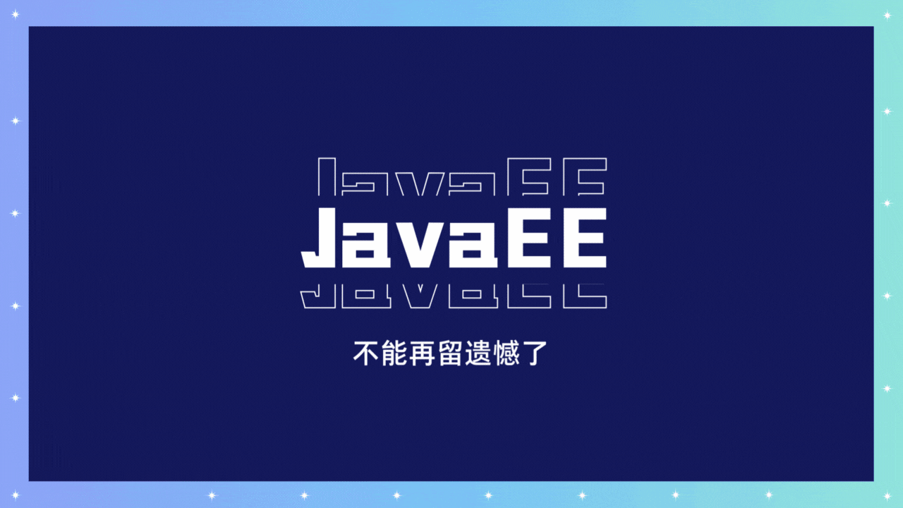 【JavaEE】JUC(Java.util.concurrent)常见类