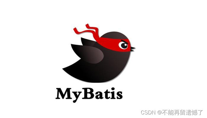 【MyBatis】操作数据库——入门