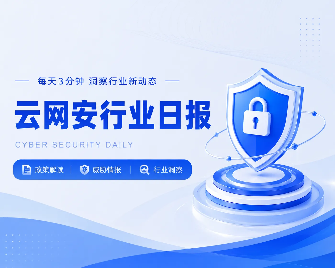 001-公众号单封面AIGC-1-无标头.png