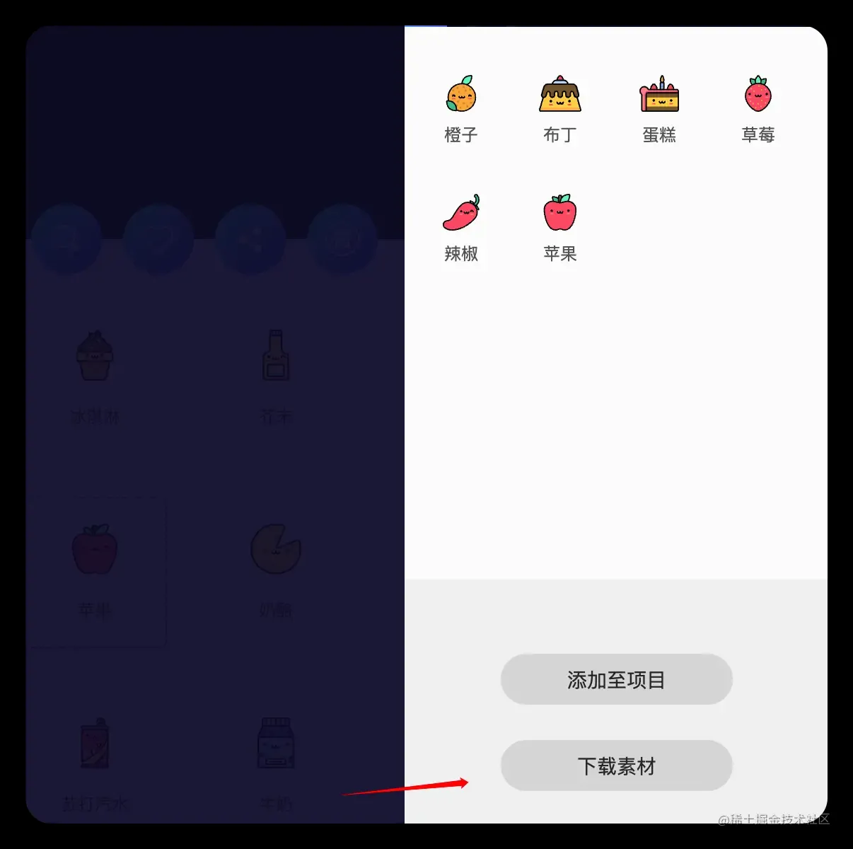 微信图片_20230612191301.png