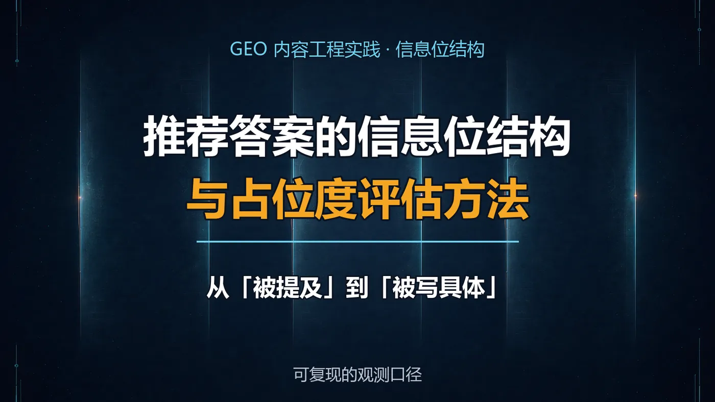 封面-16x9.png
