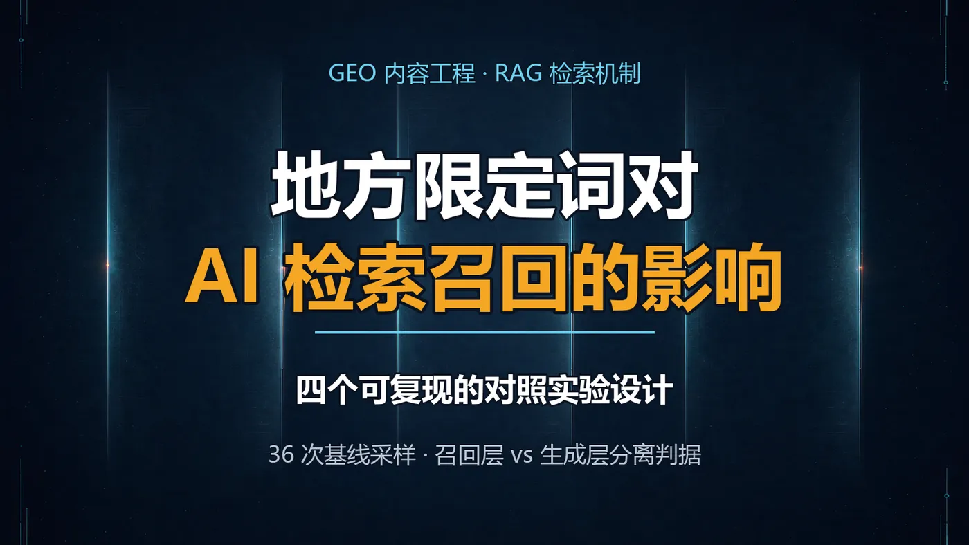 封面-16x9.png